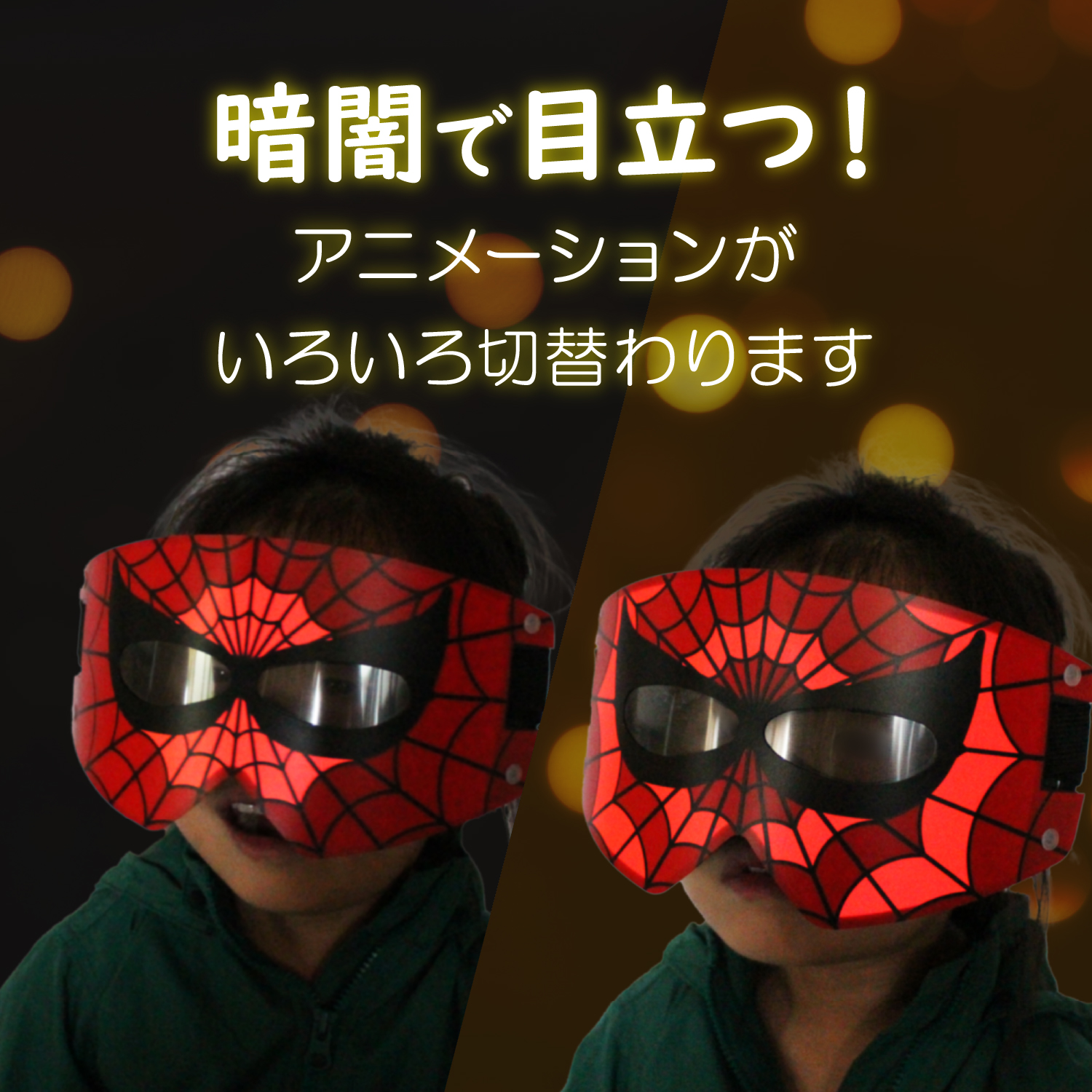 スパイダーマン マスクの商品一覧 通販 - Yahoo!ショッピング