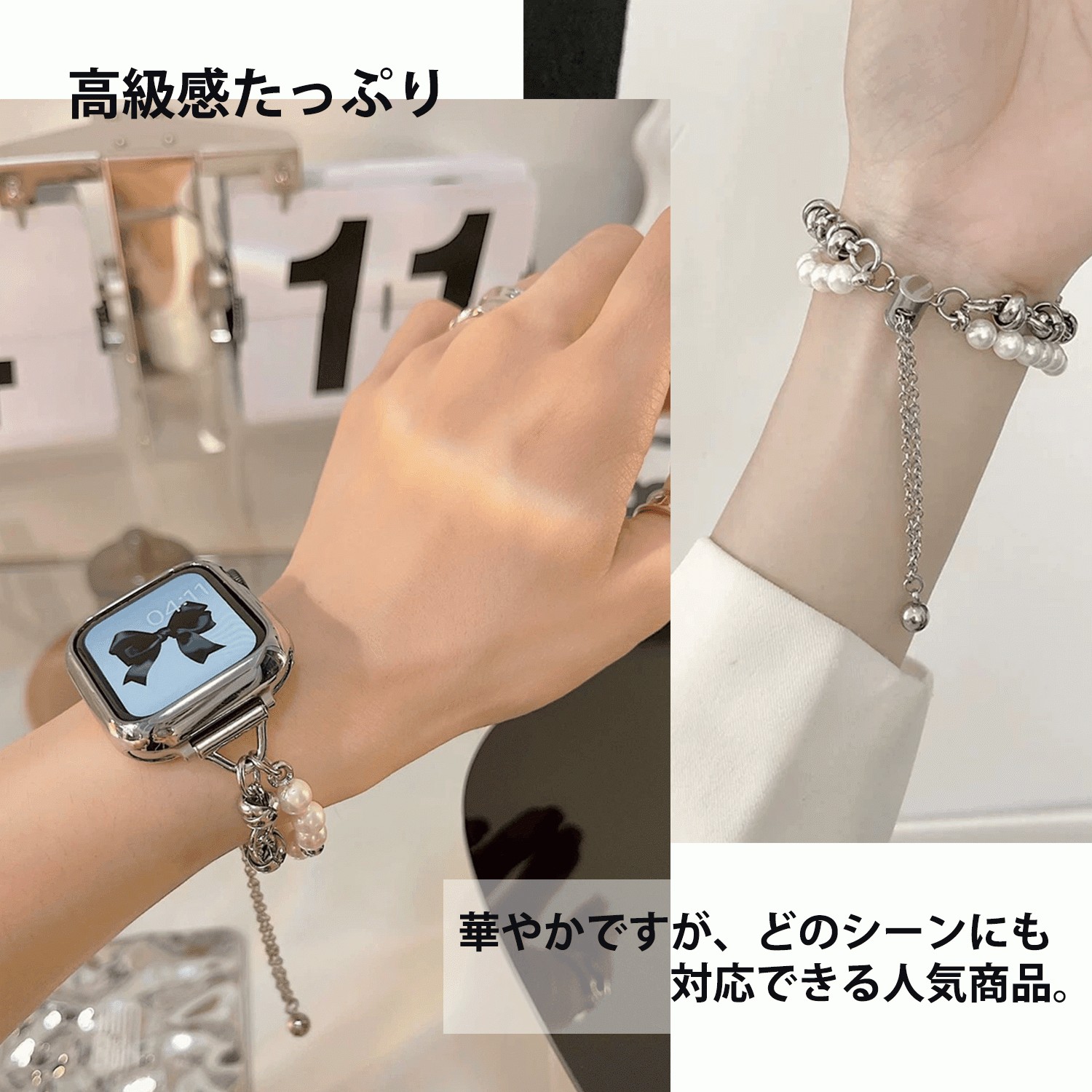 Apple アップルウォッチベルト Watch バンド キラキラ