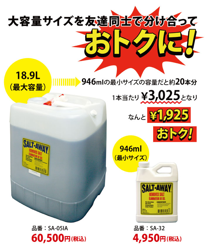 ネオネットマリンYahoo!店 - Yahoo!ショッピング