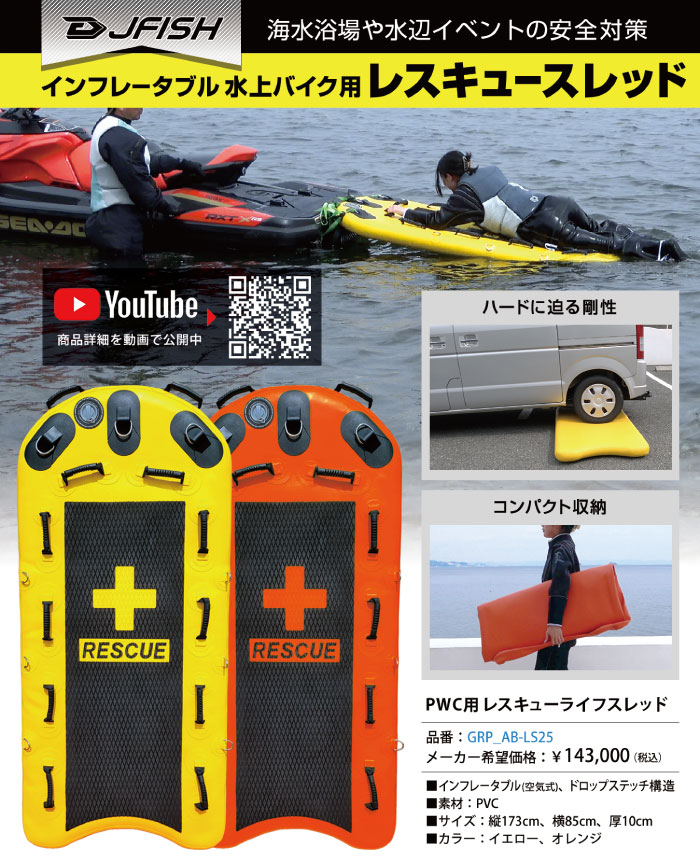 50%OFF 2025年最新】Yahoo!オークション -マリン ウェイク
