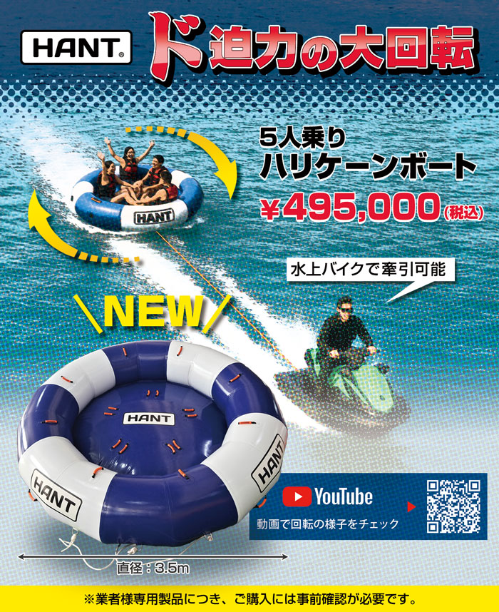 ネオネットマリンYahoo!店 - Yahoo!ショッピング