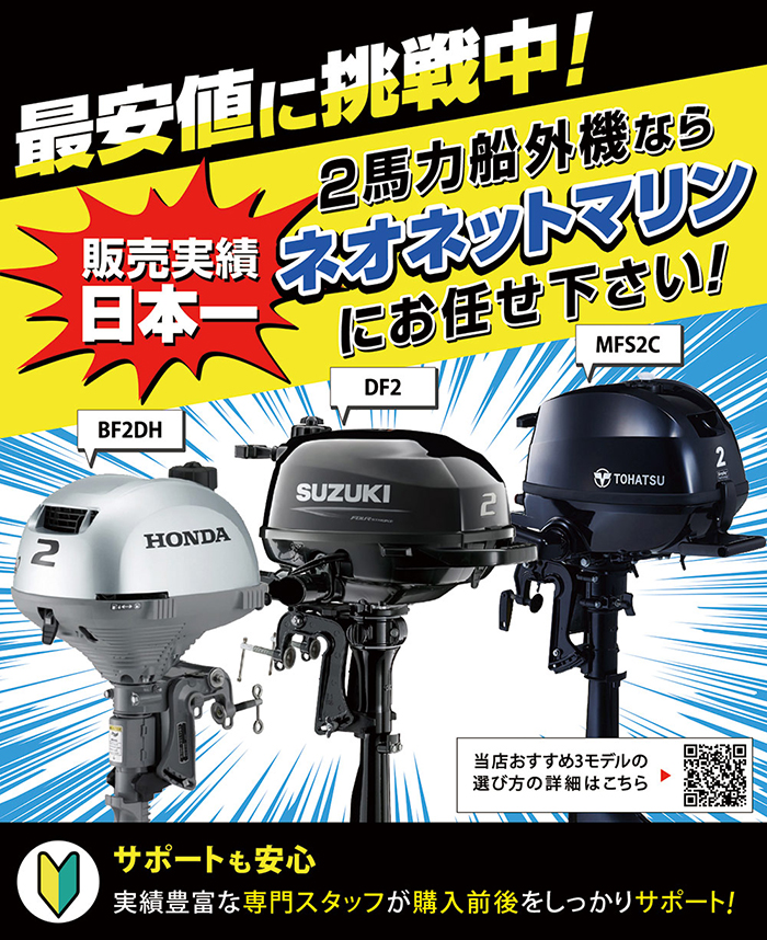 マリン(まとめ買いお安くします) 楽天市場】合羽 マリンレリー 腰ゴムズボン #77【S-LL】強力防水