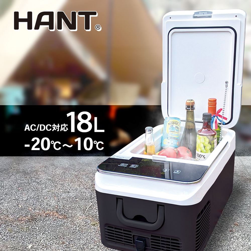 レビュー書いてプレゼント】 ポータブル 18L HANT ハント AC DC電源