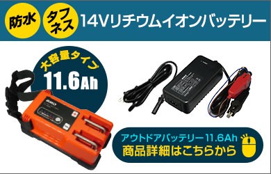 BMO(ビーエムオー) ディープサイクルバッテリー13Ah (BM-D13) 本体