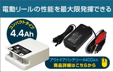 BMO JAPAN BMO(ビーエムオー) ディープサイクルバッテリー13Ah