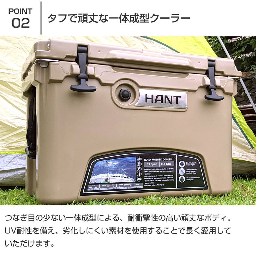 クーラーボックス 45QT(42.6L) / HANT(ハント) ハードクーラー クーラーBOX 釣り アウトドア キャンプ 大容量 釣り 大型  :GRP-HAC45:ネオネットマリンYahoo!店 - 通販 - Yahoo!ショッピング