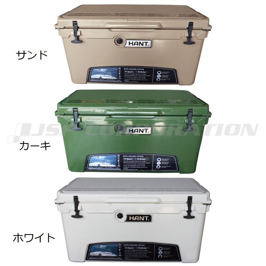 好評にて期間延長】 HANT ハント クーラーボックス35QT fucoa.cl