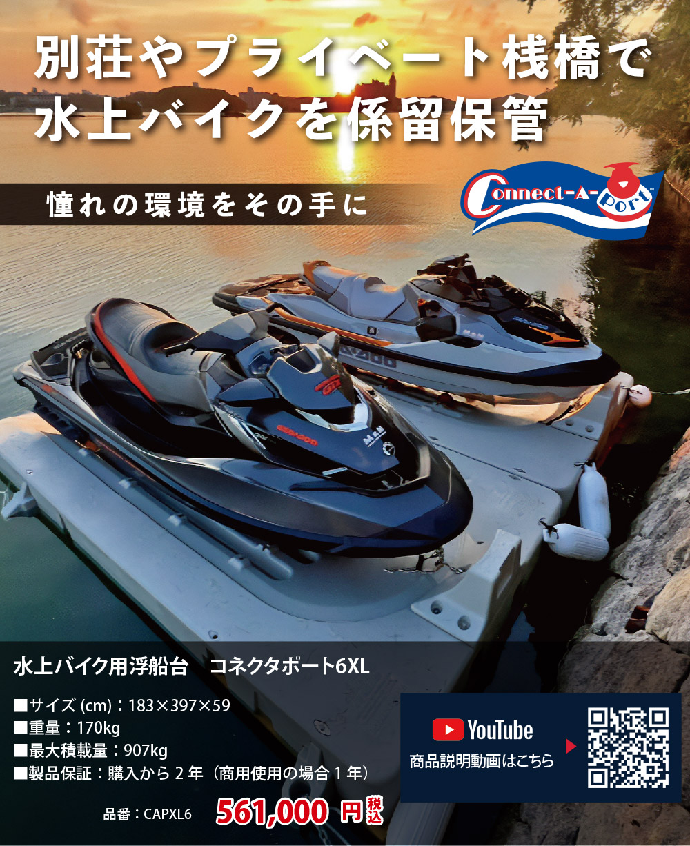 ネオネットマリンYahoo!店 - Yahoo!ショッピング