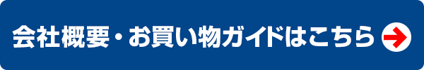 ネオネットマリンYahoo!店 - Yahoo!ショッピング
