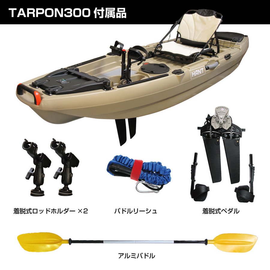値下げ！カヤック 別ドーリー ロッドホルダーつけます！格安