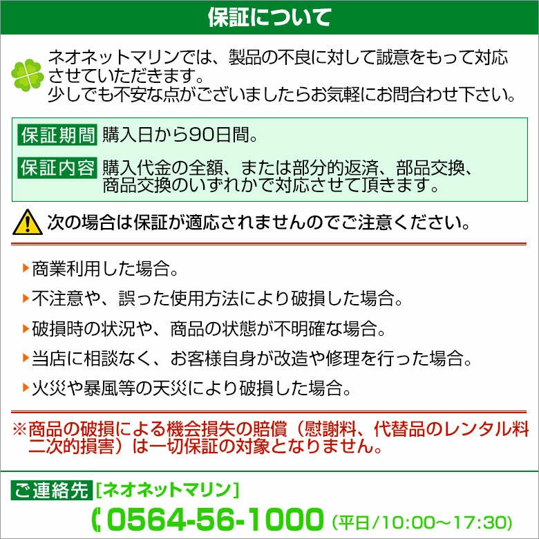 トーイングチューブ WOW ワオ 3人乗り クーペ コックピット 4点セット