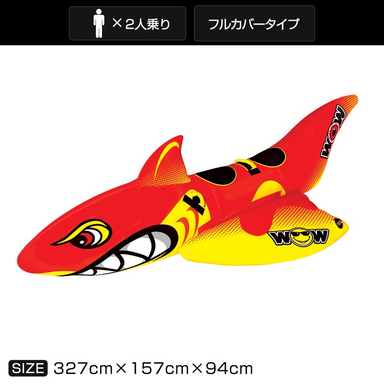 ワオ WOW ウォータートーイ エアポンプ 送料無料 メガマックス