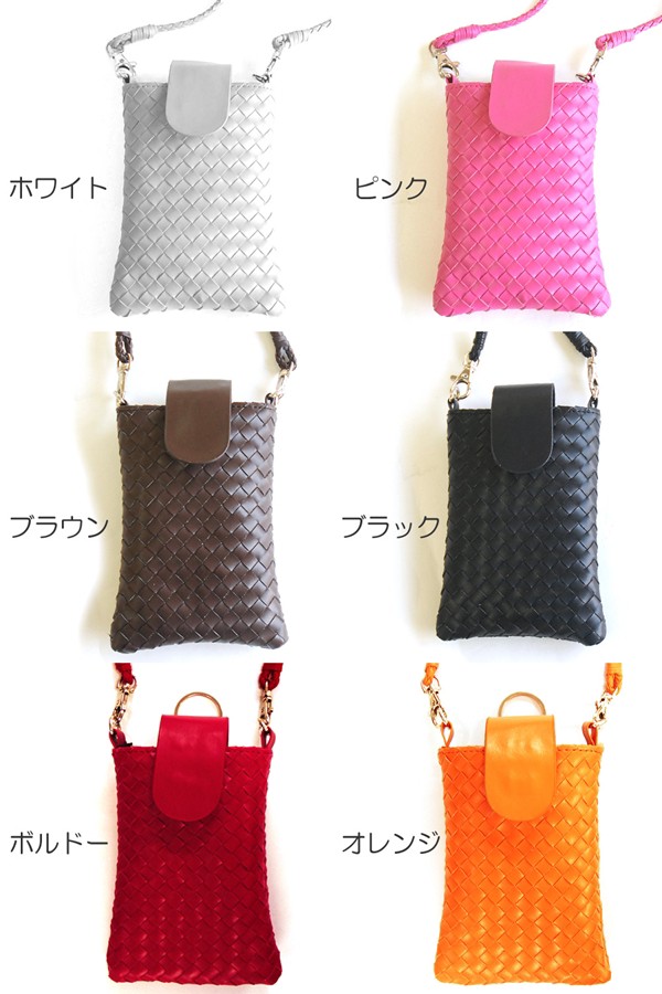 母の日、父の日、バレンタイン、ホワイトデー、プレゼント、ネックストラップ付、モバイルケース、ポーチ、ガジェットケース、スマホケース