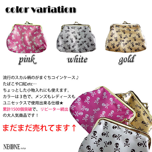 タバコ、たばこ、ケース、レディース、レディス、メンズ、キッズ、プレゼント、ギフト、カードケース、カード入れ、小物入れ