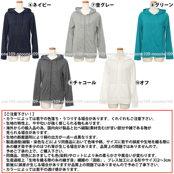 レディース、ファッション、レディス、キッズ、パーカー、羽織物、カジュアル