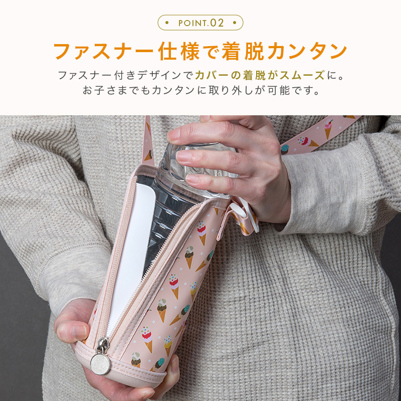 水筒カバー ペットボトルカバー 500ml 600ml 肩掛け ショルダー 子供 ボトルホルダー ボトルカバー ストラップ ポイント利用 関連画像5