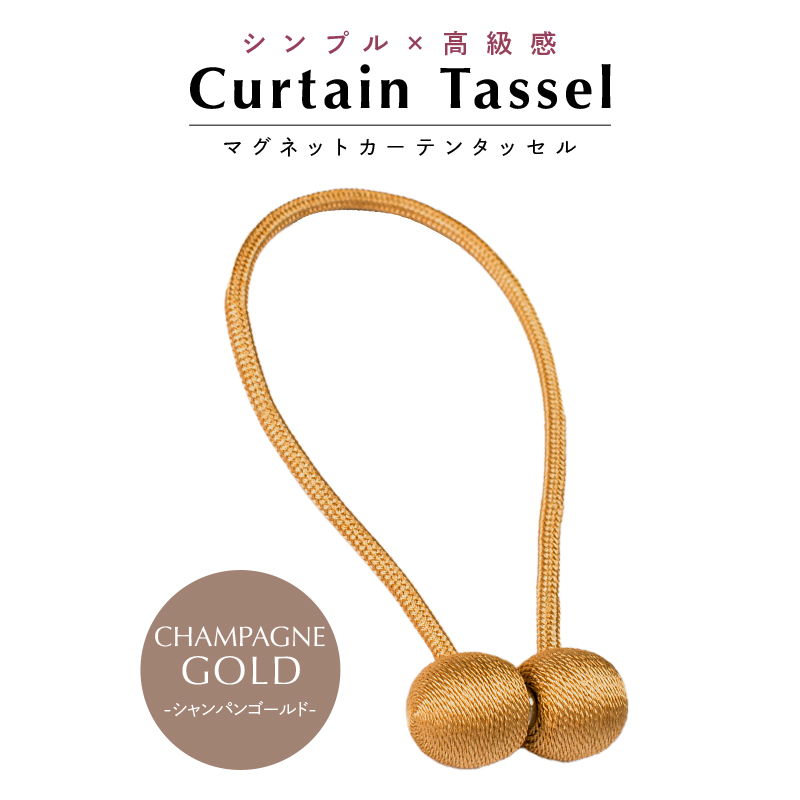 カーテン タッセル 2個セット マグネット ふさかけ 留め具 磁石 アクセサリー ホルダー インテリア 北欧 おしゃれ 紐 クリップ ポイント利用 |  | 13