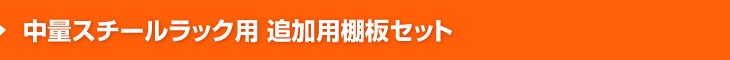 オプション