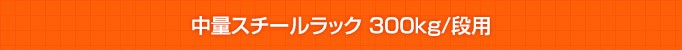 価格表