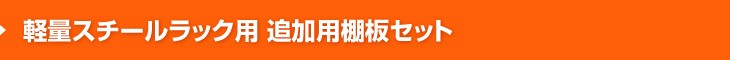 領収書について