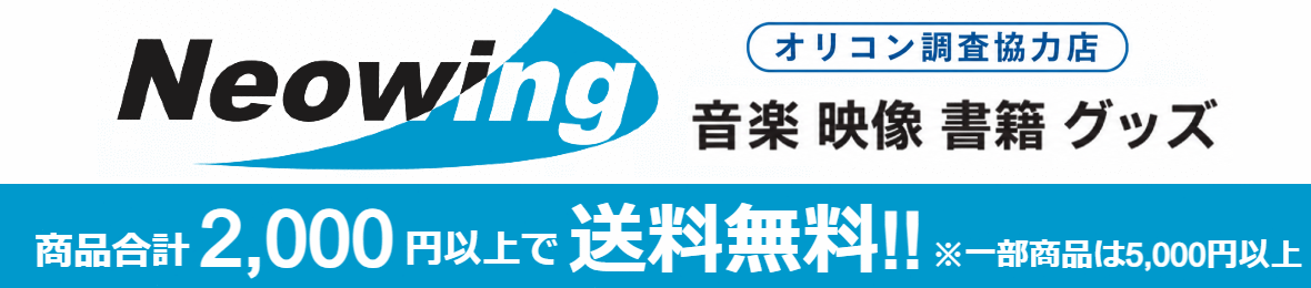 ネオウィング Yahoo!店 ヘッダー画像