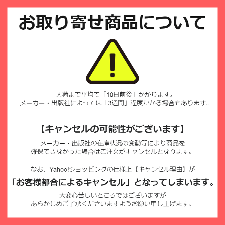 送料無料】[本/雑誌]/ゼロボーンロスコンセプト / 原タイトル:Zero