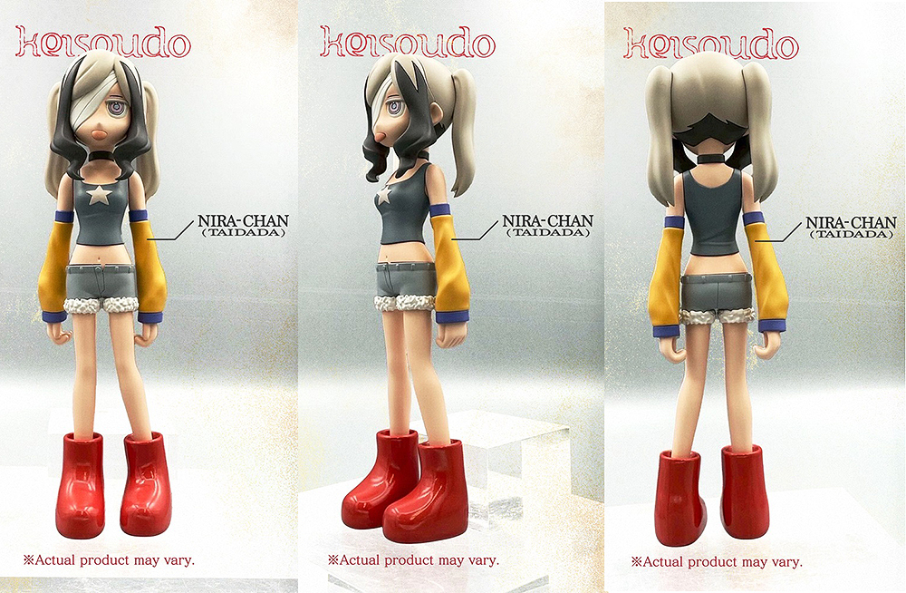 送料無料】[CD]/ずっと真夜中でいいのに。/形藻土 [数量限定フィギュア