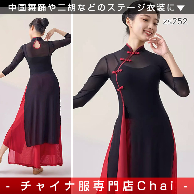 即購入可*.꒰ パティシエ衣装 すのチル ꒱.*　Man　CM衣装 即購入可*.꒰ パティシエ衣装 すのチル ꒱.*SnowManCM衣装
