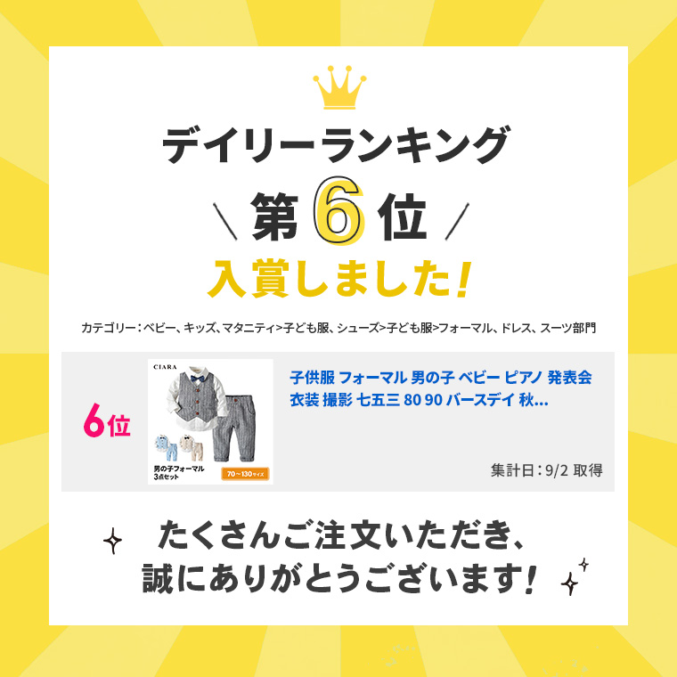 海外販売× 男の子服♡まとめ売り 80~90サイズ - トップス