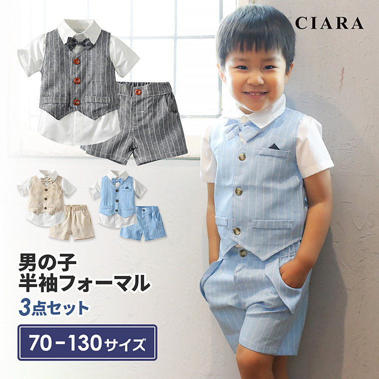 子ども服まとめ売り 男の子100〜110cmサイズ-connectedremag.com