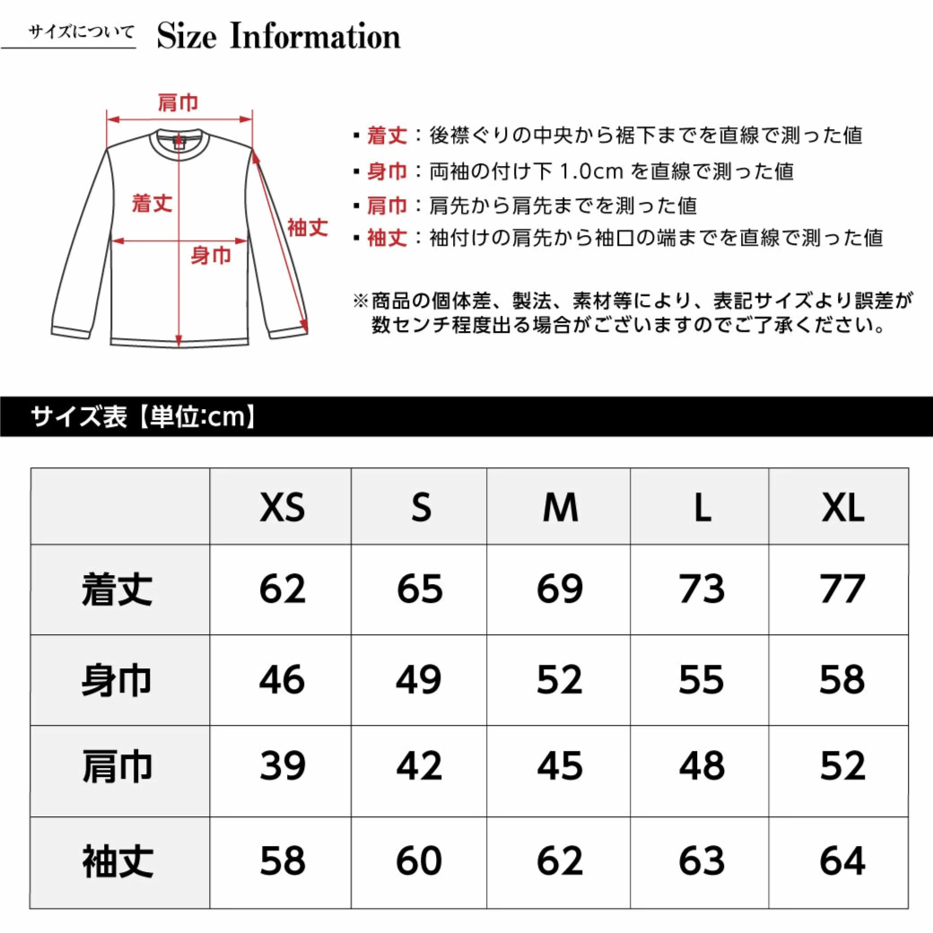 ゲゲゲの鬼太郎 長袖 tシャツ バックベアード グッズ コラボ