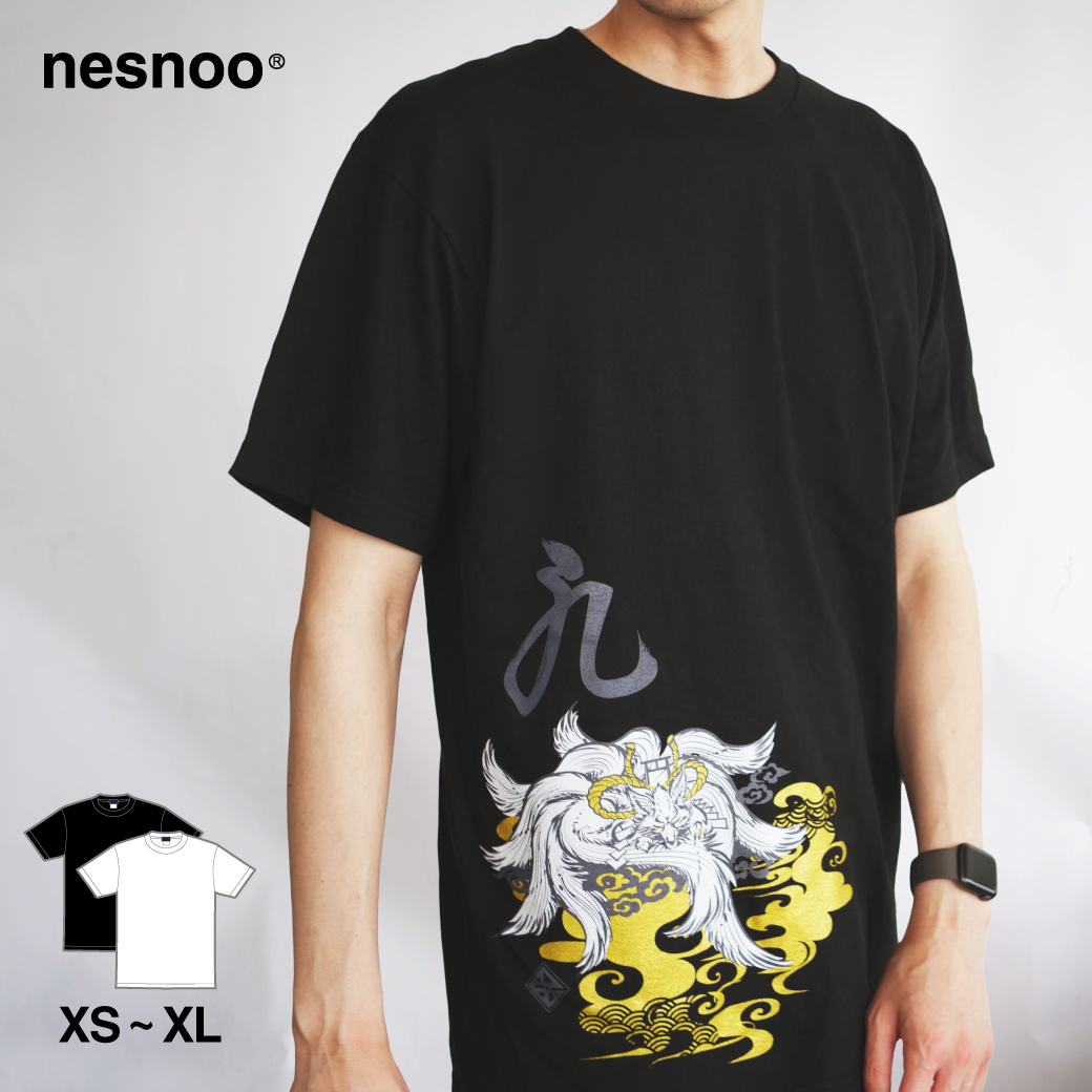 【XLサイズ】現実をしっかりと把握している　ねずみ　日本語　Tシャツ　半袖　スト 和柄 tシャツ 半袖 九尾白狐 メンズ レディース ユニセックス