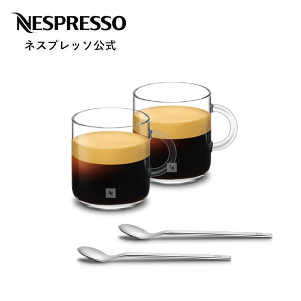 Nesspresso（ネスプレッソ） VERTUO(ヴァーチュオ） ネクスト