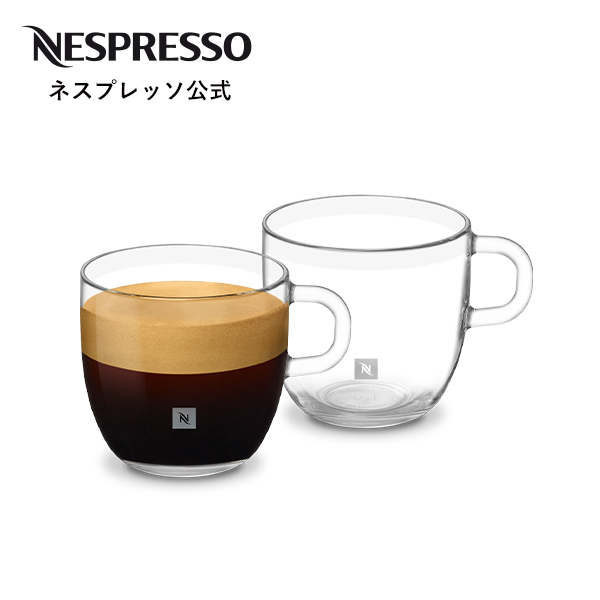 ネスプレッソ 公式 コーヒーマグカップ S 2客（満水容量 約390ml
