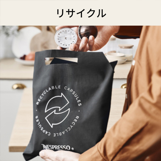 ネスプレッソ公式 Yahoo!ショッピング店 - Yahoo!ショッピング