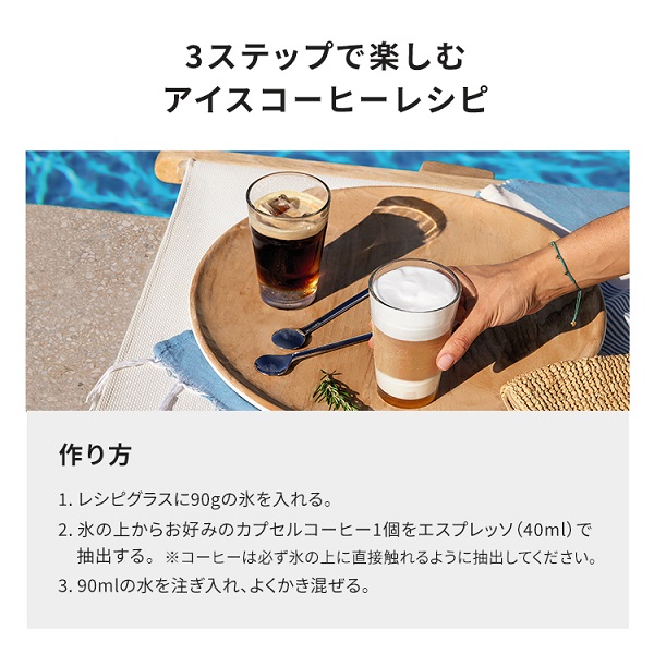 公式 ネスプレッソ スターター コレクション コーヒーセット 10種(100 公式 ネスプレッソ スターター コレクション コーヒーセット 10種(100