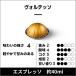 公式 ネスプレッソ エスプレッソセット(60カプセル)ヴァーチュオ (VERTUO) 専用カプセル 関連画像5