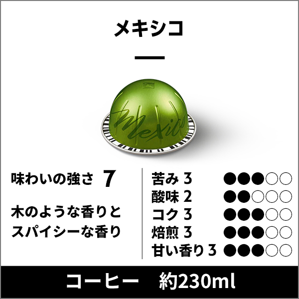 ✴︎NESPRESSO✴︎ ネスプレッソヴァーチュオ とカプセル７９個セット ネスプレッソ公式 Yahoo!ショッピング店 - ヴァーチュオ｜Yahoo