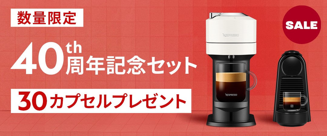 ネスプレッソ 公式 エアロチーノ3 全3色 ミルク加熱泡立て器