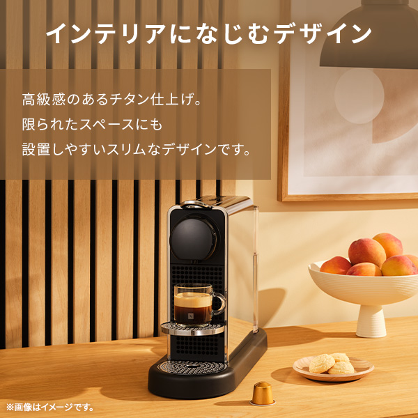 ネスプレッソ 公式 オリジナル カプセル式コーヒーメーカー シティズ