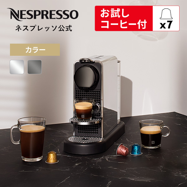 ネスプレッソ　ピクシーツー　エアロチーノ3 カプセルケース　互換カプセル ネスプレッソ ピクシーツー エアロチーノ3 カプセルケース 互換