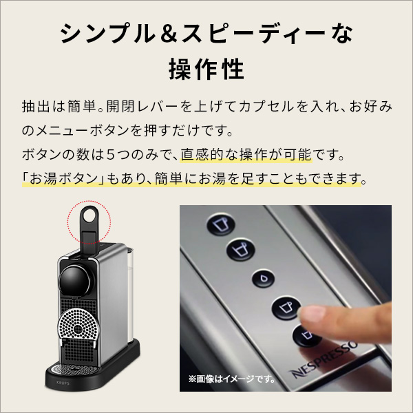 ネスプレッソ 公式 オリジナル カプセル式コーヒーメーカー シティズ