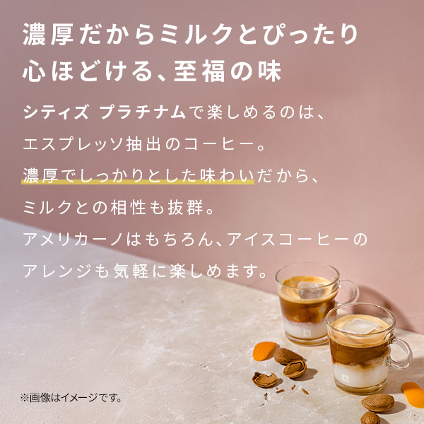 ネスプレッソ 公式 オリジナル カプセル式コーヒーメーカー シティズ