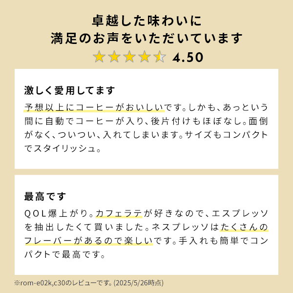 公式 ネスプレッソ オリジナル カプセル式コーヒーメーカー エッセンサ ミニ 全3色 C エスプレッソマシン (7カプセル付き) | ネスプレッソ | 05