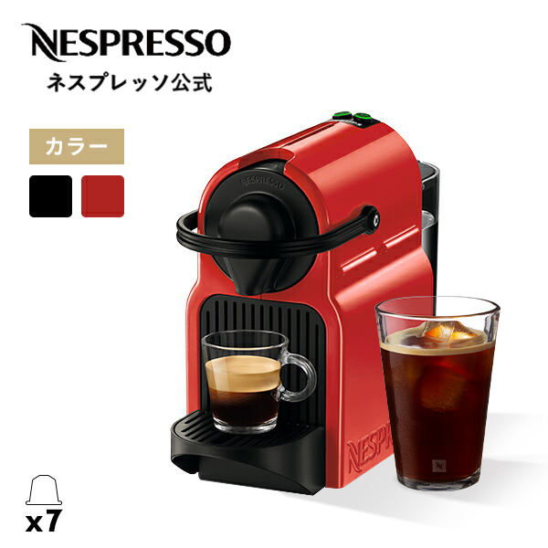 公式 ネスプレッソ オリジナル カプセル式コーヒーメーカー イニッシア ルビーレッド C40-RE-W エスプレッソマシン (7カプセル付き)