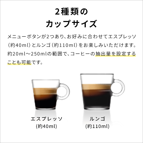 公式 ネスプレッソ オリジナル カプセル式コーヒーメーカー エッセンサ ミニ 全3色 C エスプレッソマシン (7カプセル付き) | ネスプレッソ | 08