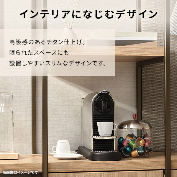 ネスプレッソ 公式 オリジナル カプセル式コーヒーメーカー シティズ