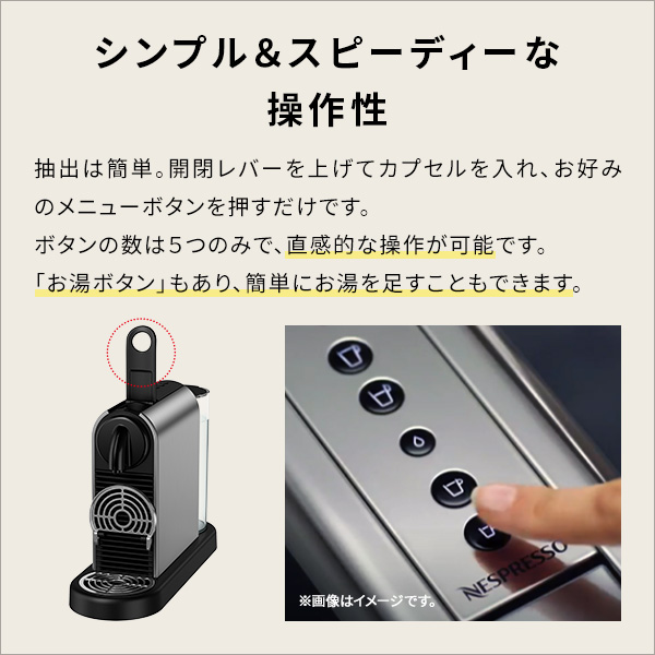 ネスプレッソ 公式 オリジナル カプセル式コーヒーメーカー シティズ