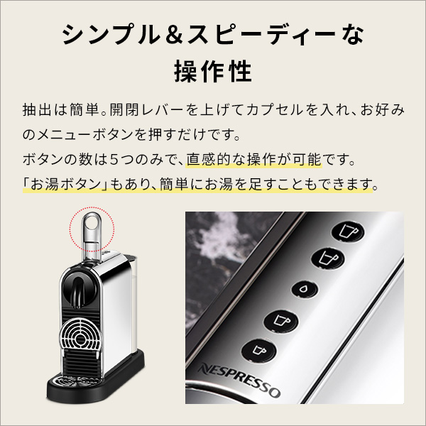 【新品未開封】ネスプレッソ　Nespresso　D140-TI-W 新品未開封】ネスプレッソ Nespresso D140-TI-W ネスプレッソ 公式