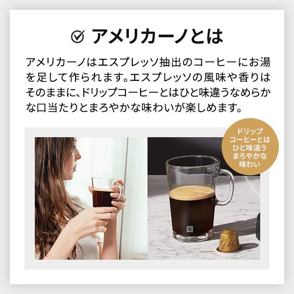 公式 ネスプレッソ オリジナル カプセル式コーヒーメーカー エッセンサ ミニ ピアノブラック D エスプレッソマシン (7カプセル付き) | ネスプレッソ | 10